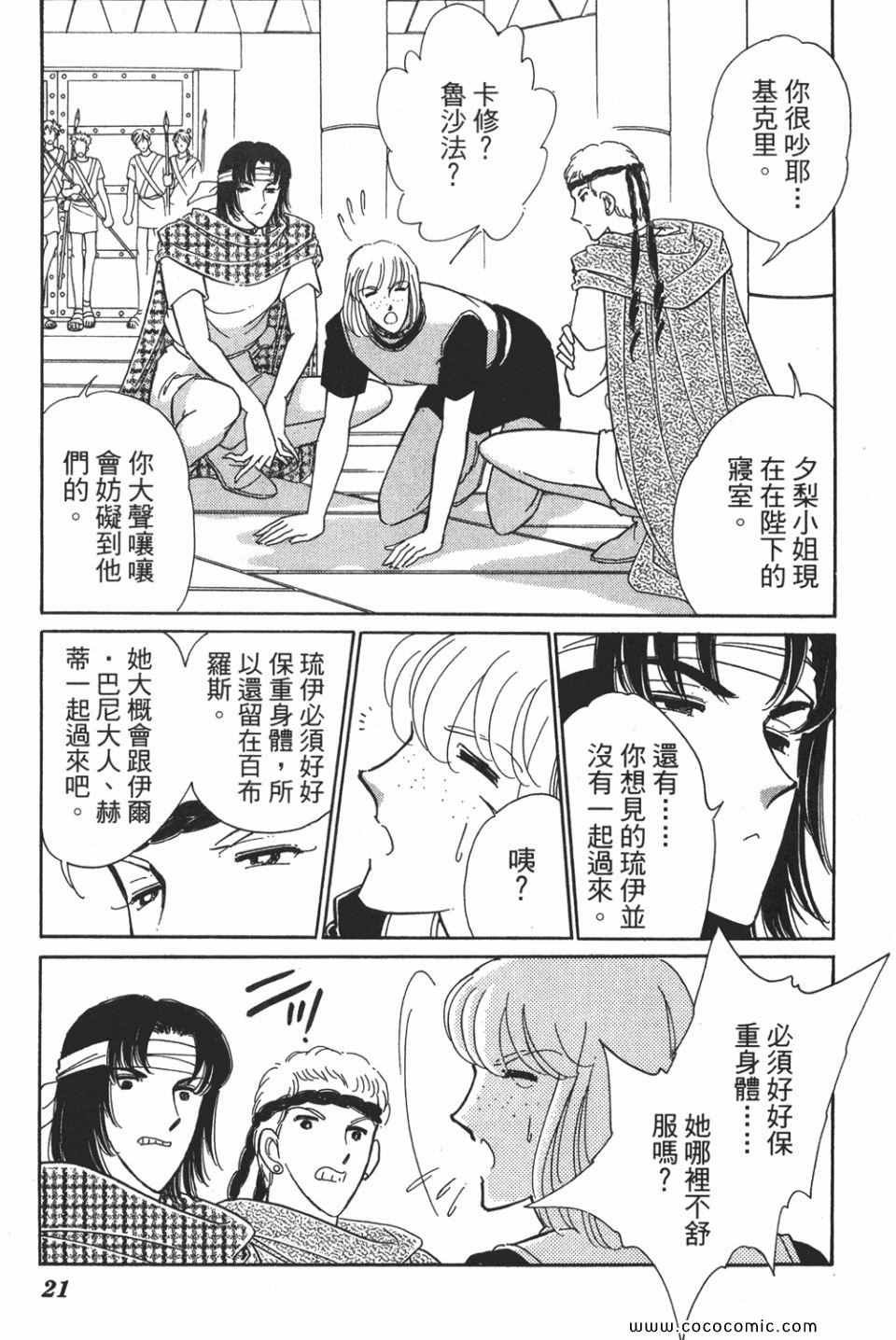 第53卷