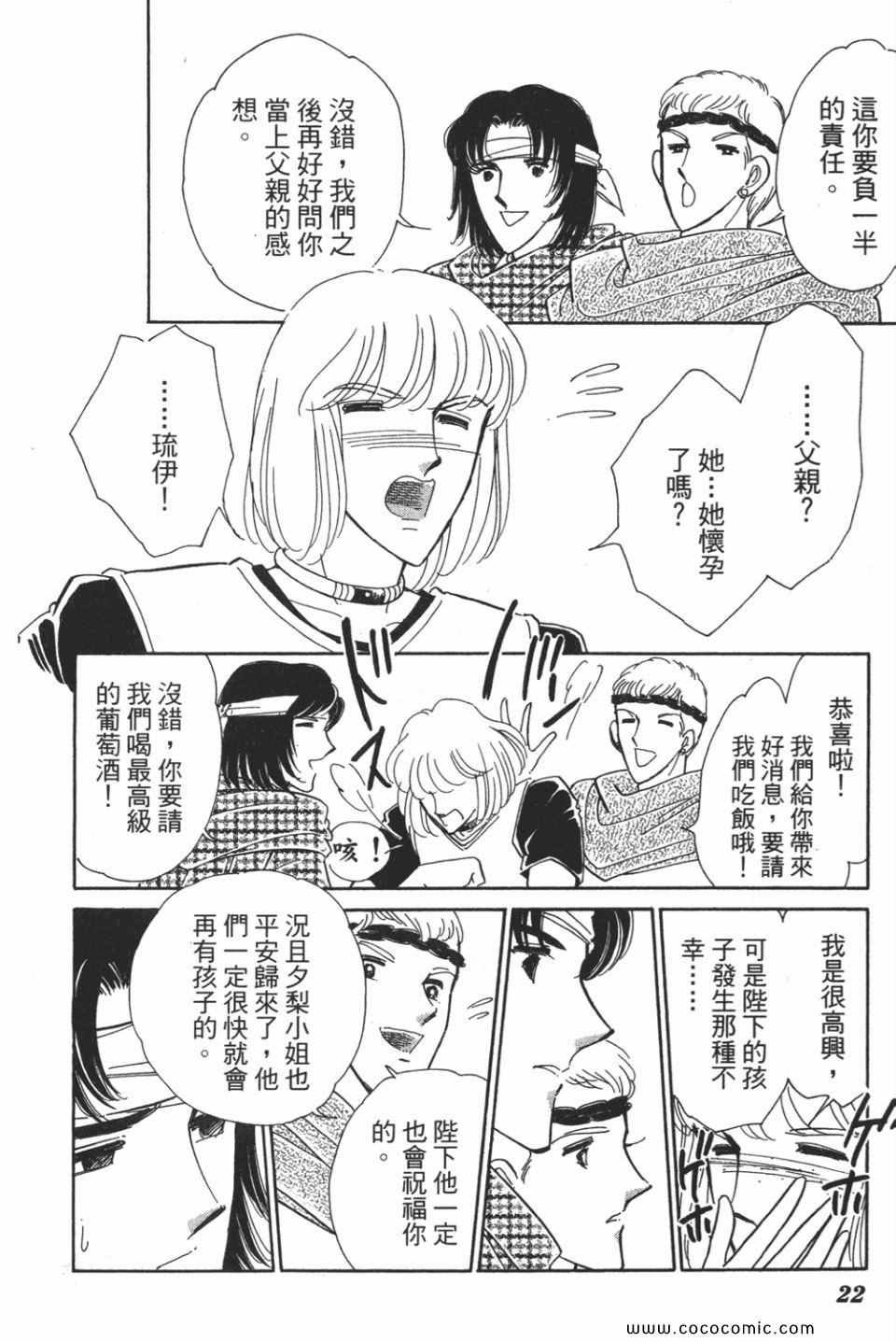 第53卷