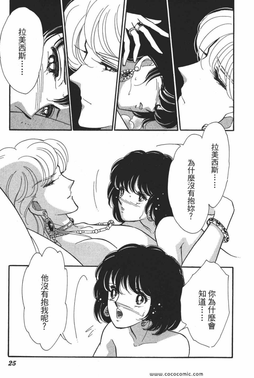 第53卷