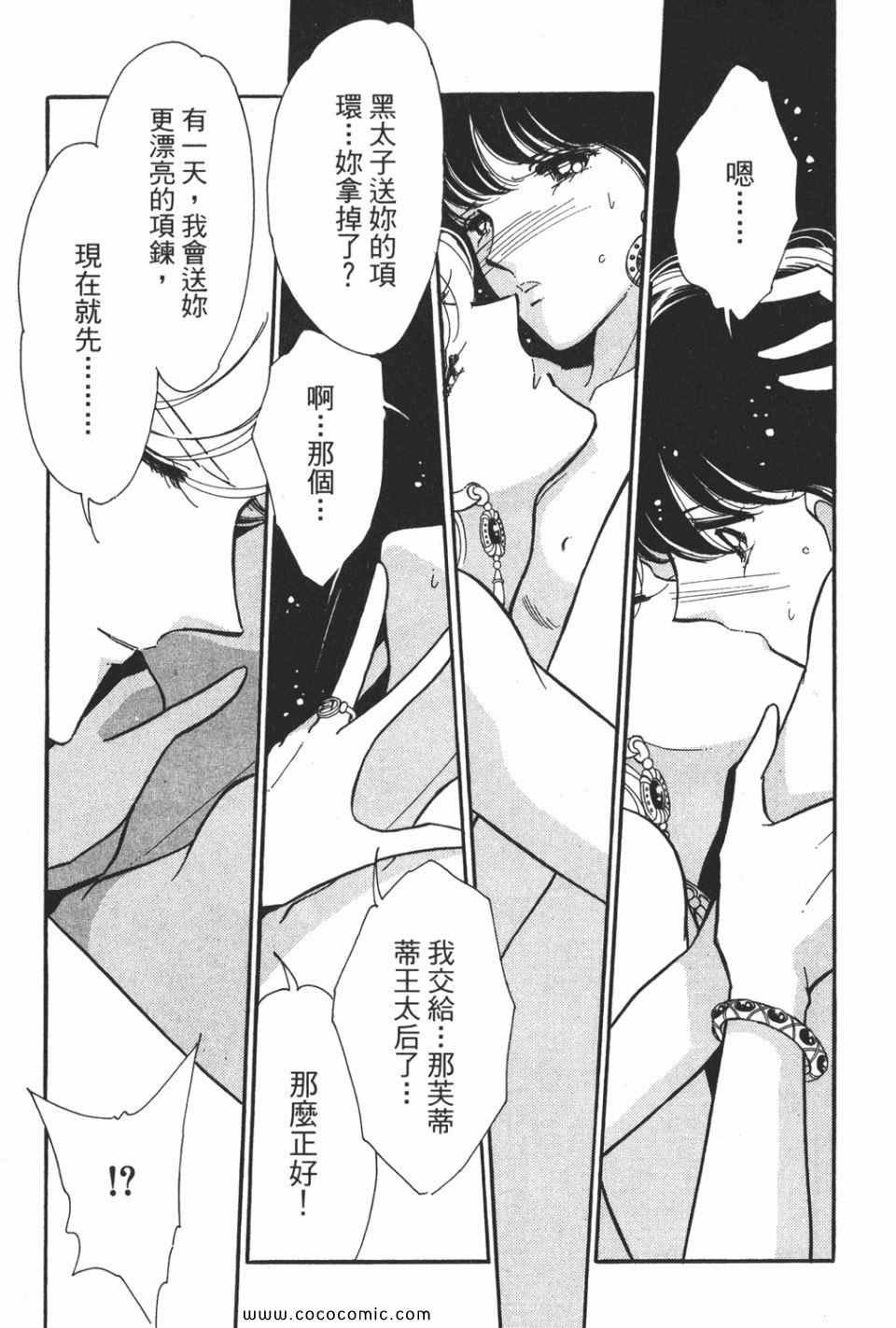 第53卷
