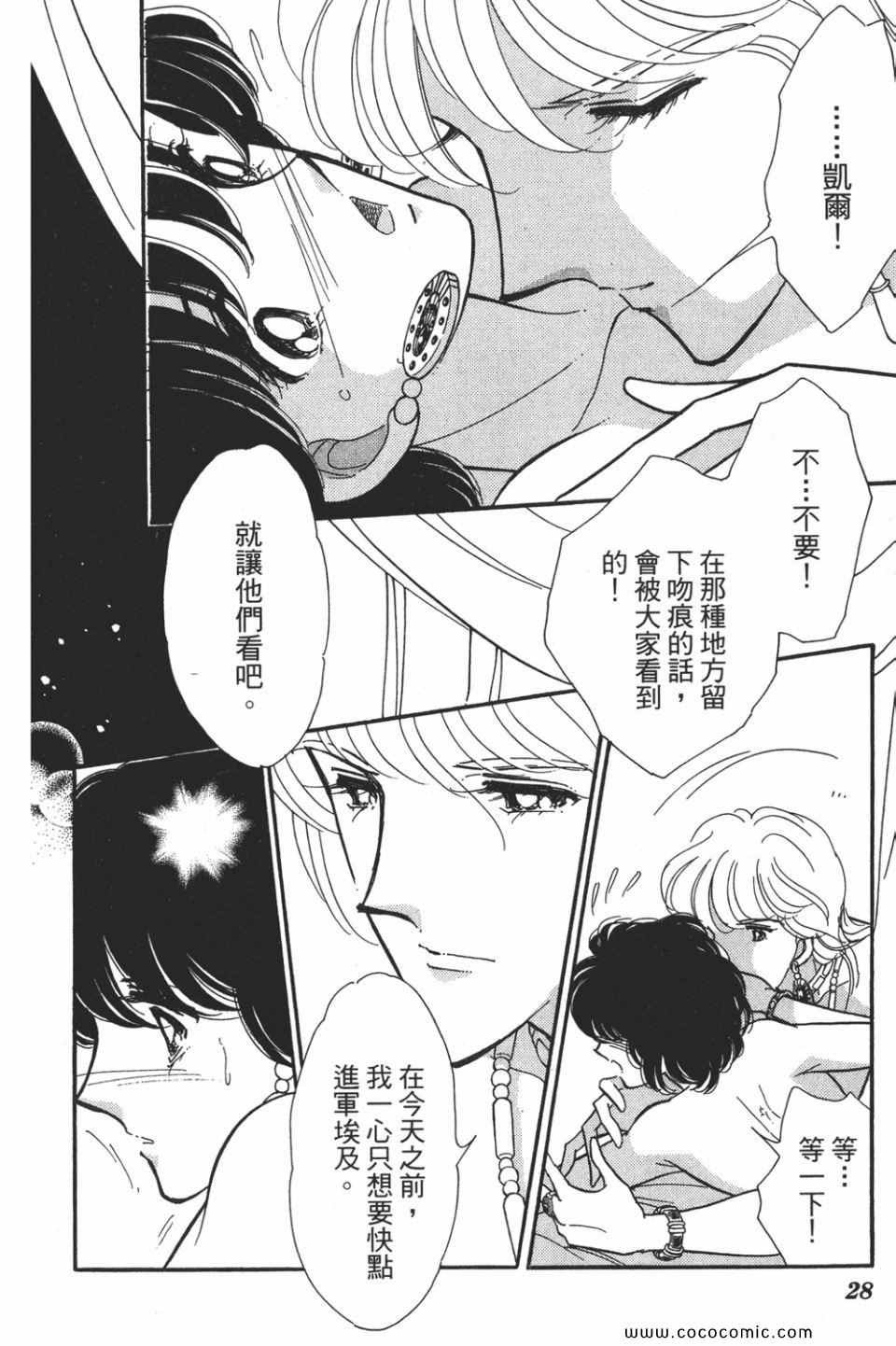 第53卷