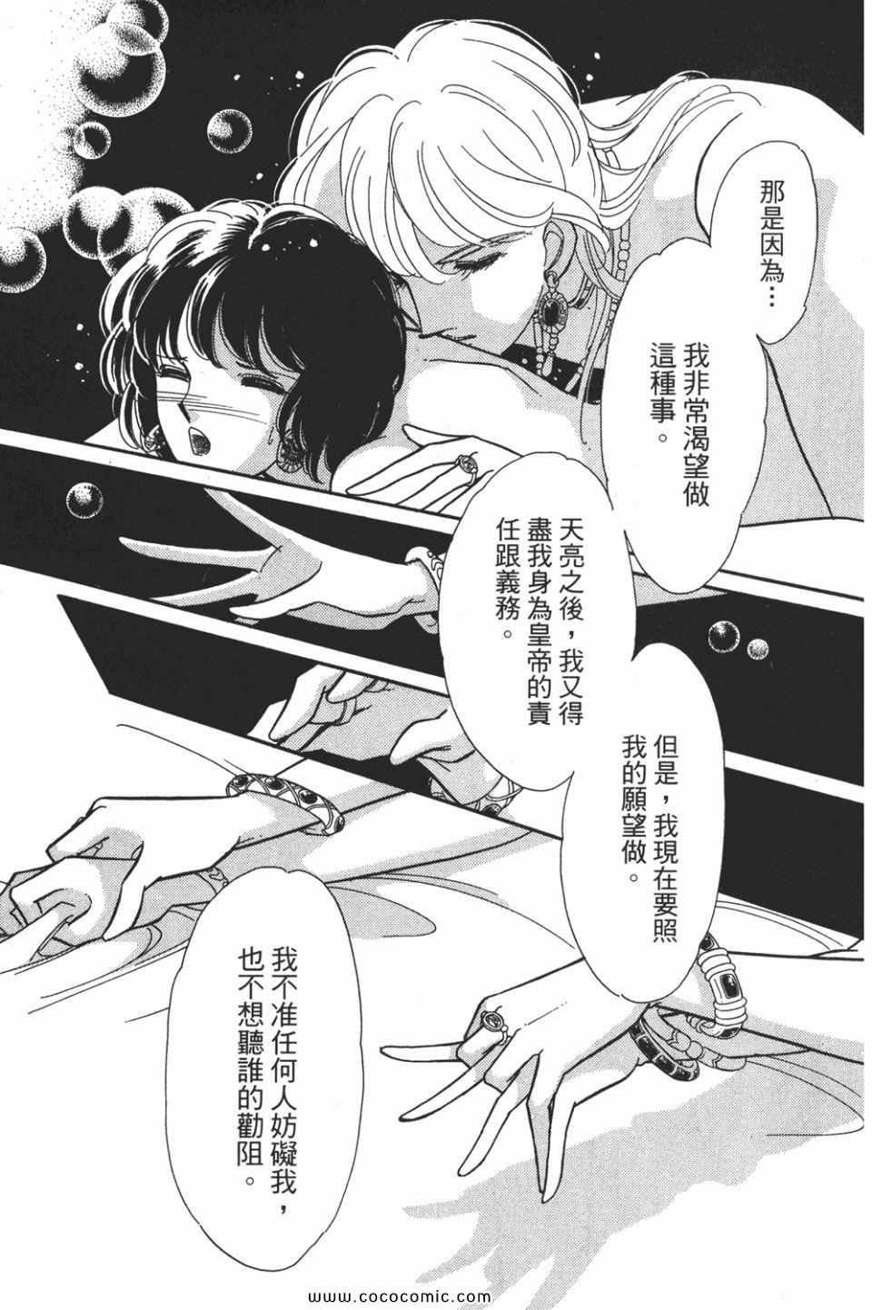 第53卷