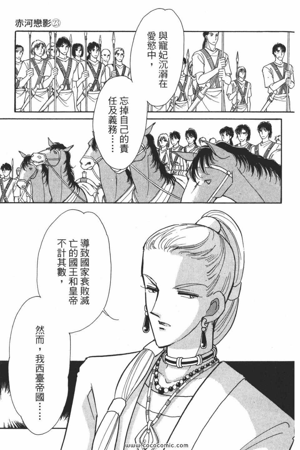 第53卷