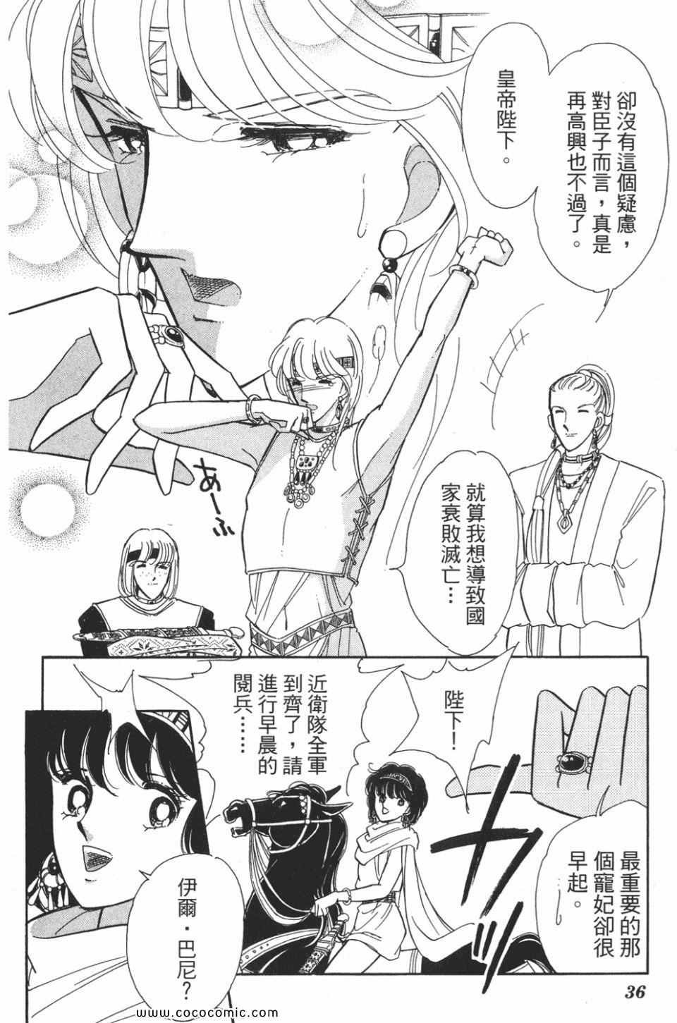 第53卷