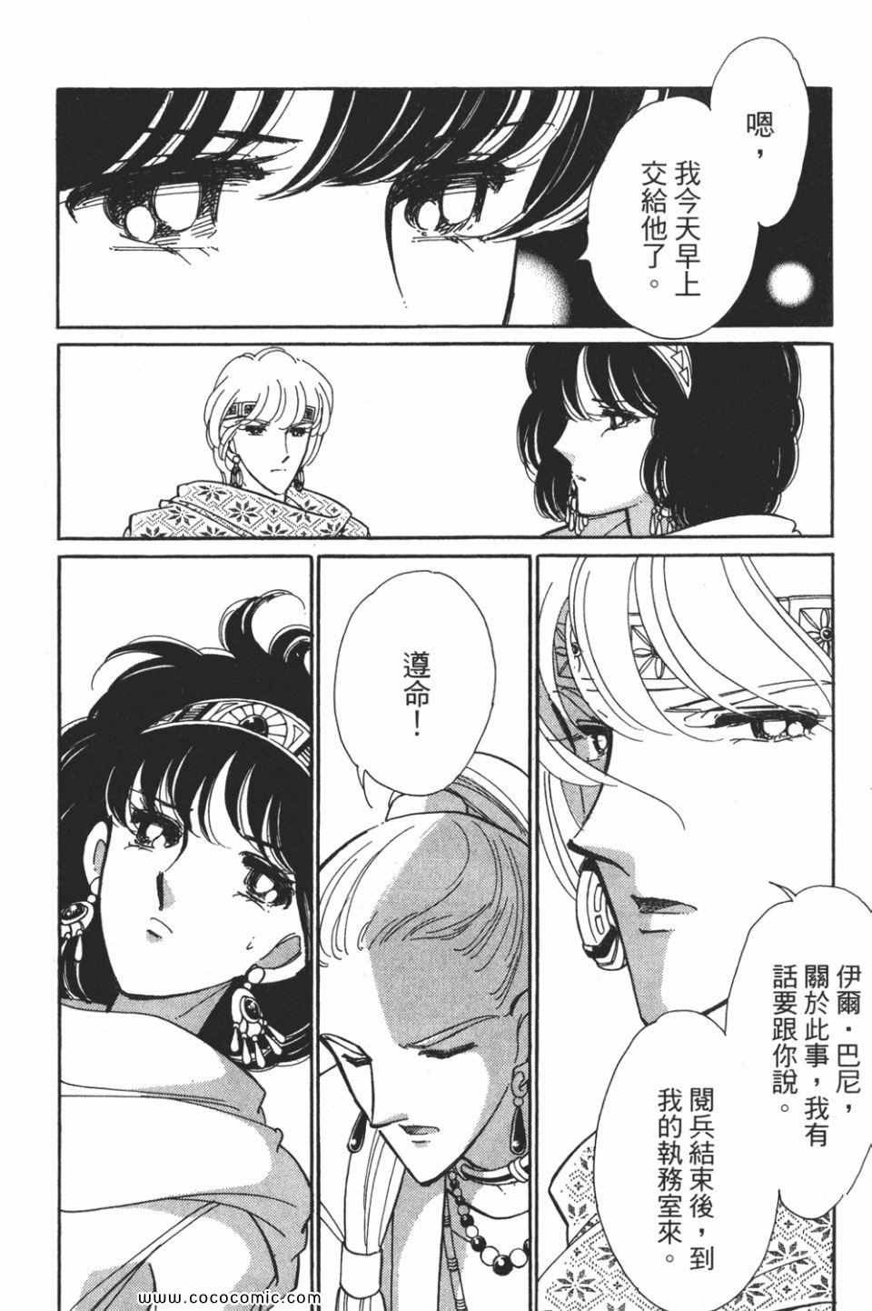 第53卷