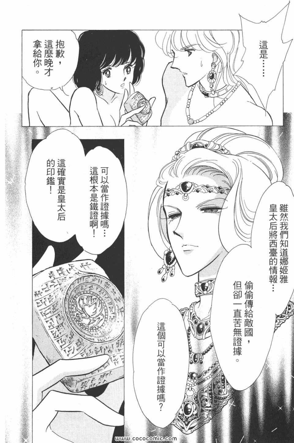 第53卷
