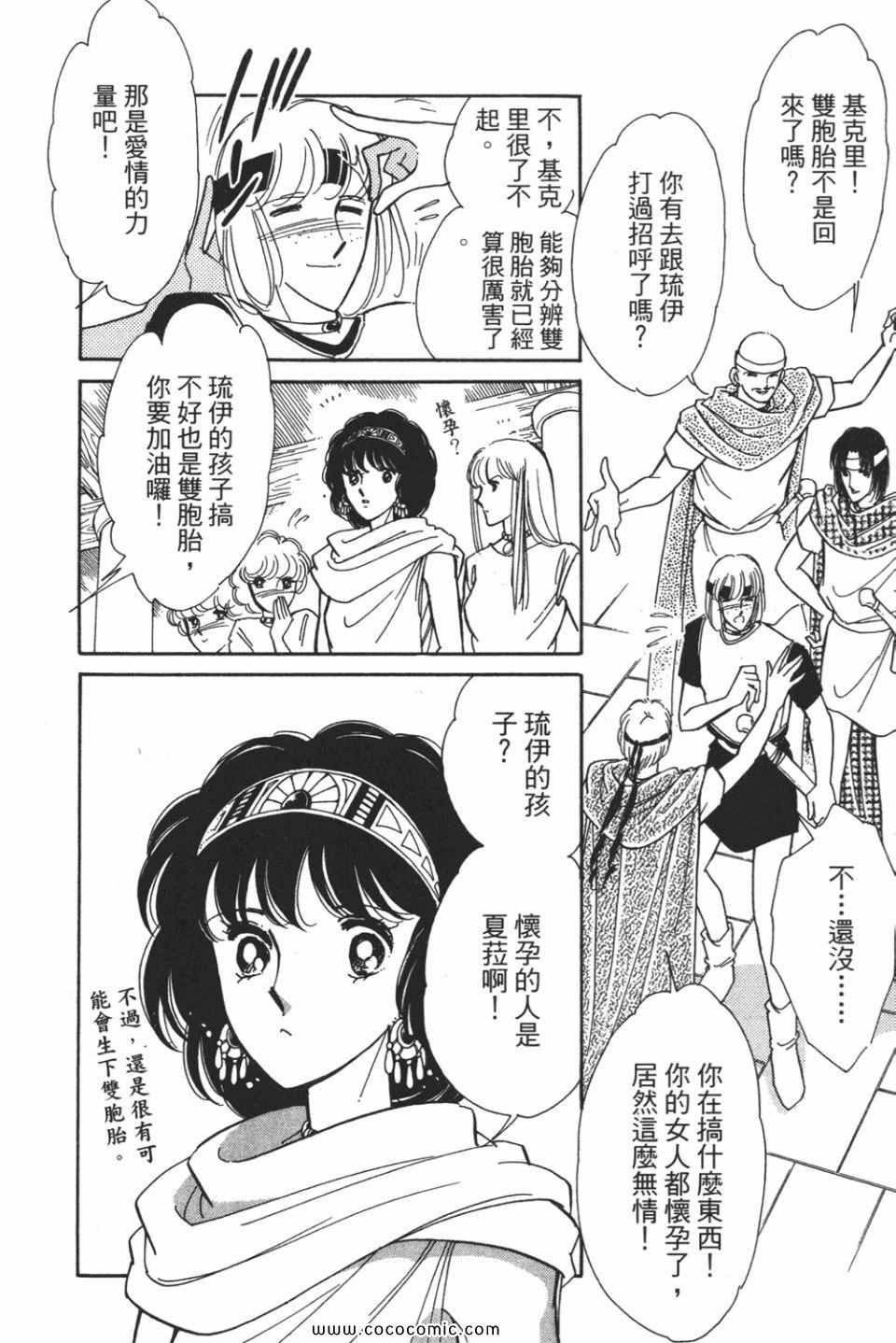 第53卷
