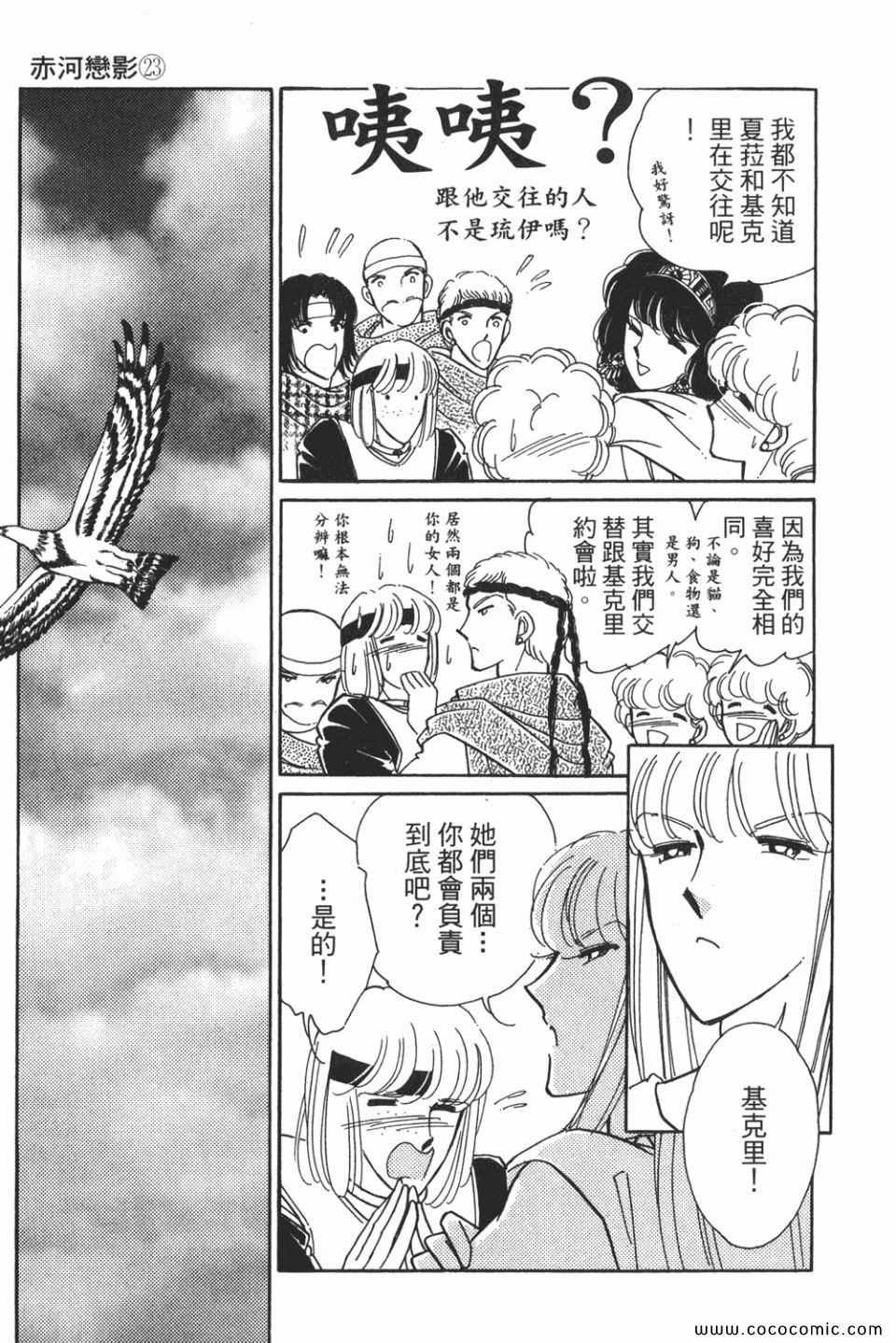 第53卷