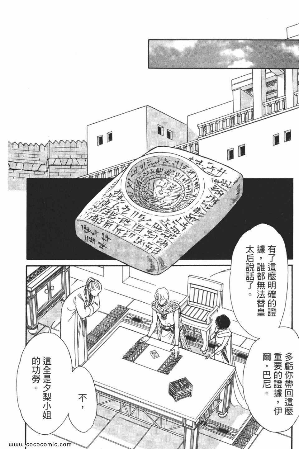 第53卷