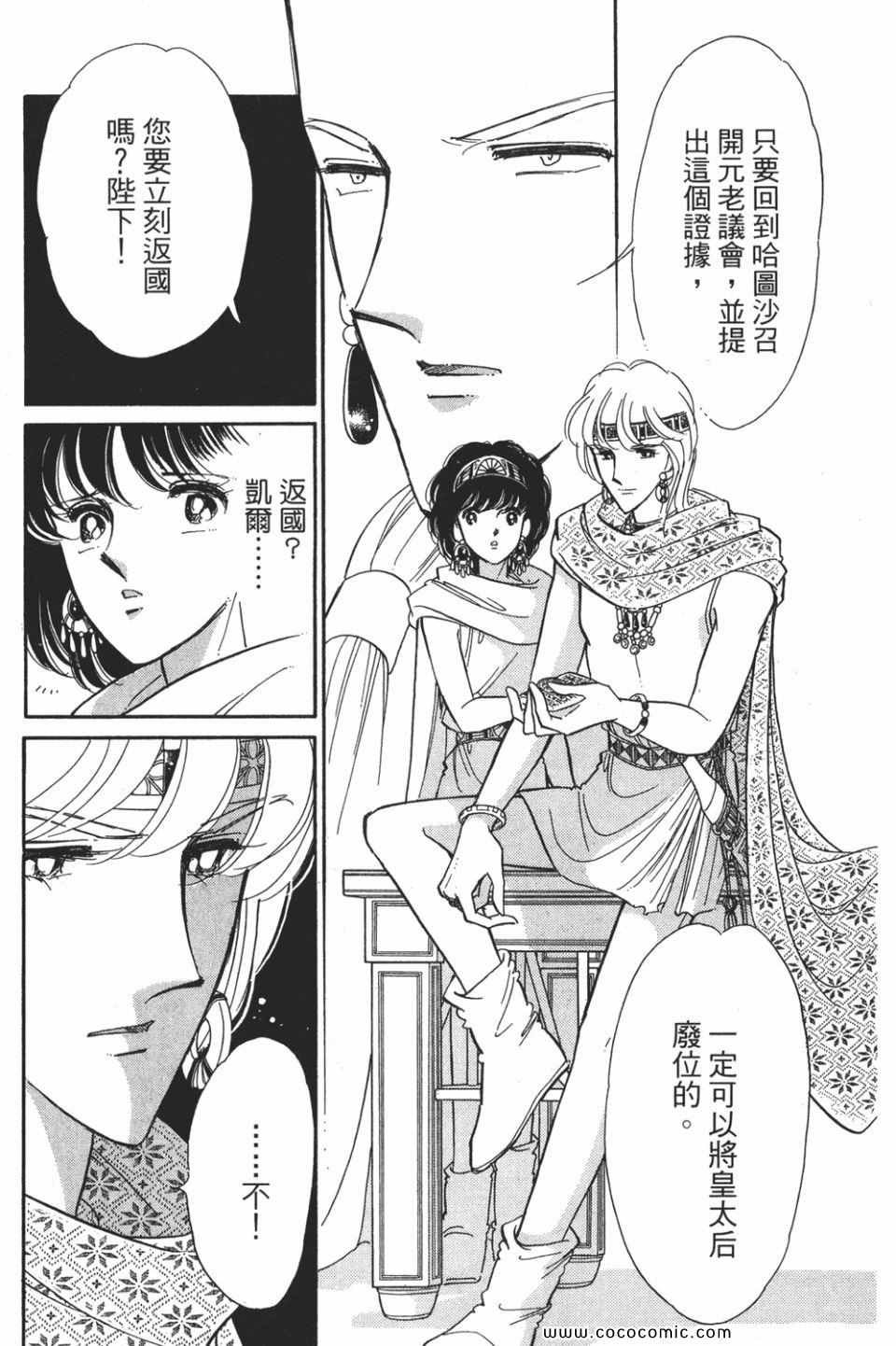 第53卷