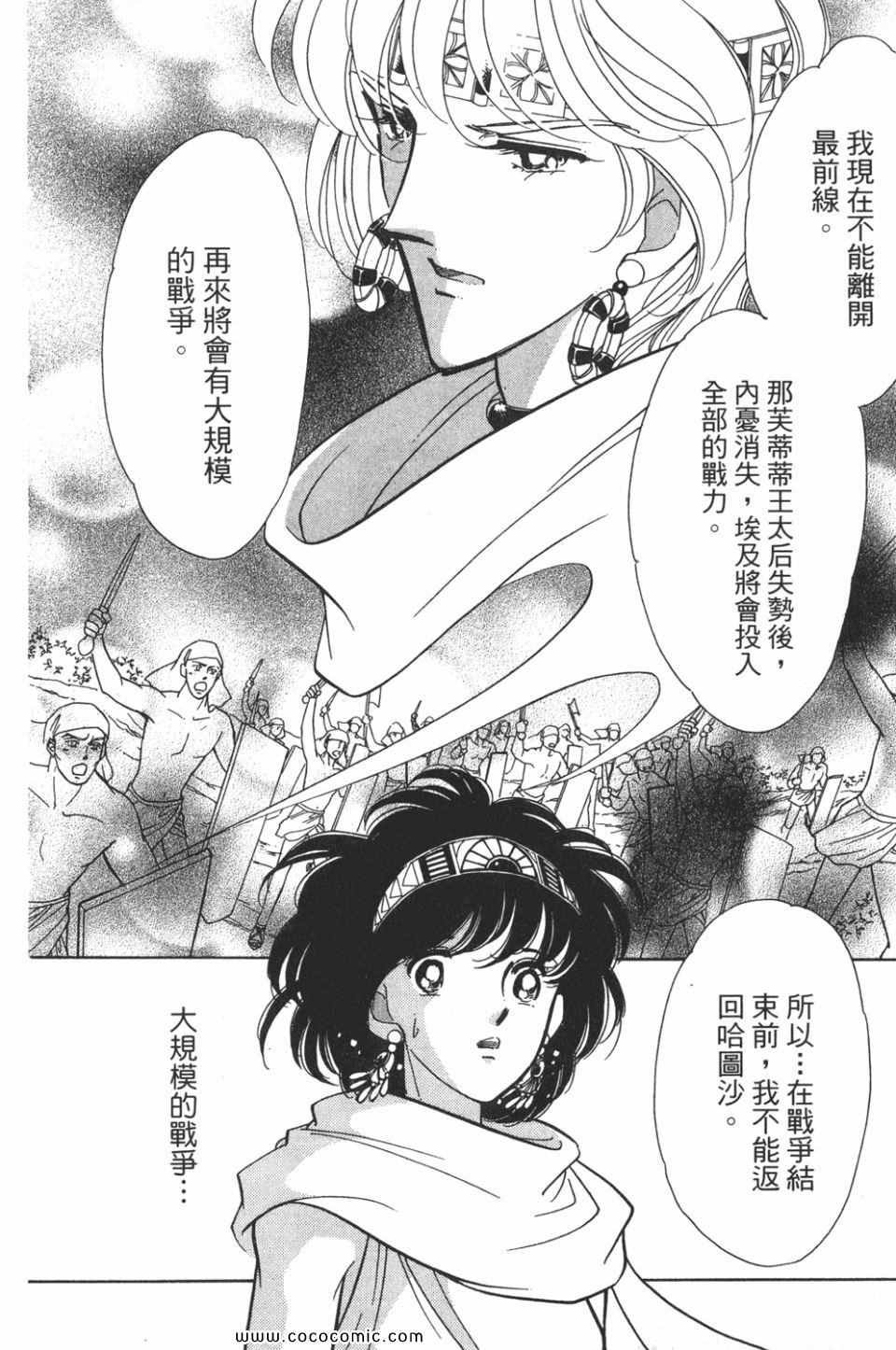 第53卷