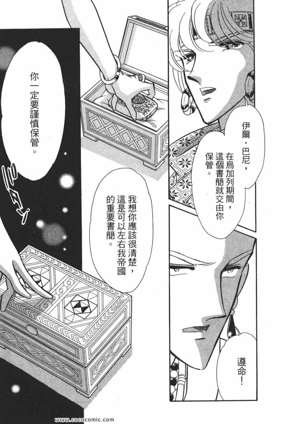 第53卷