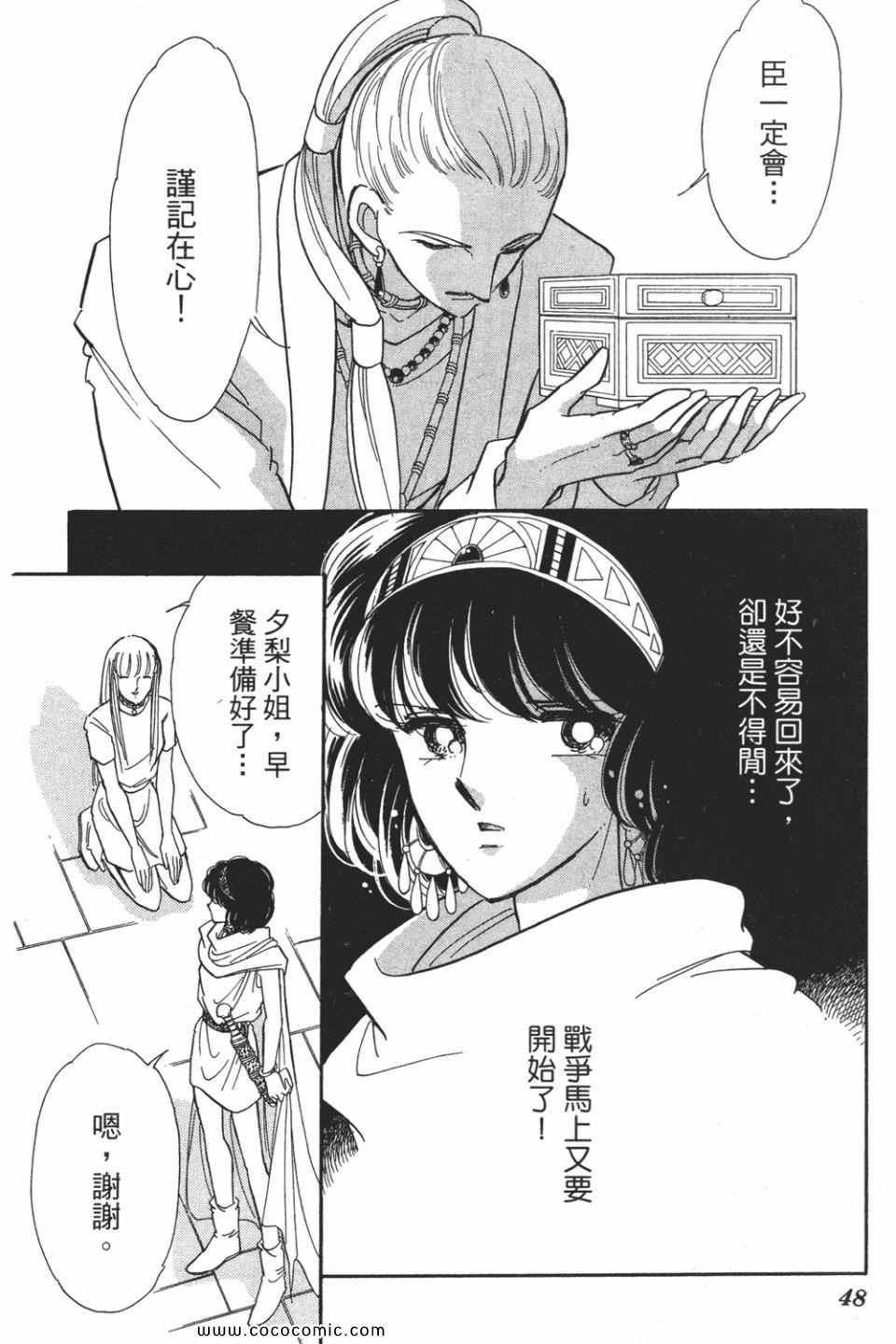 第53卷