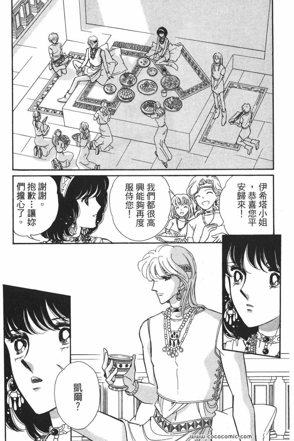 第53卷