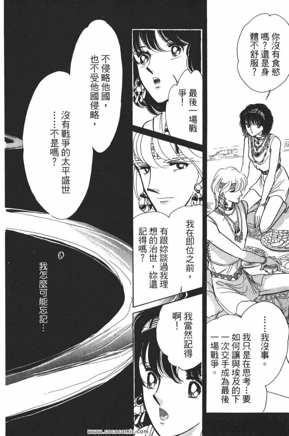 第53卷