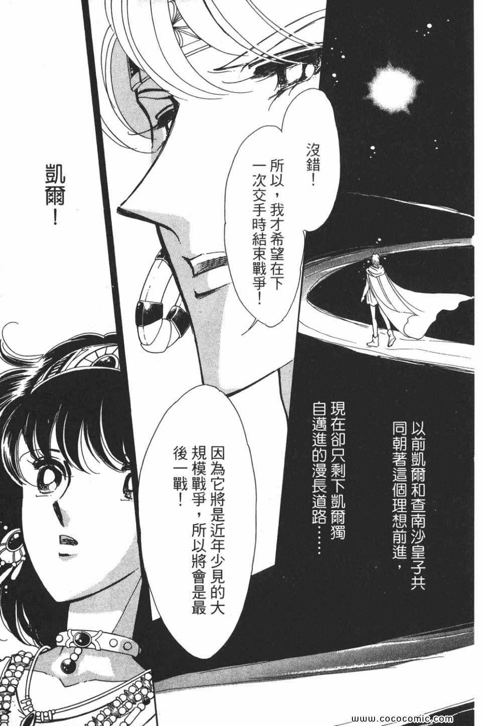 第53卷