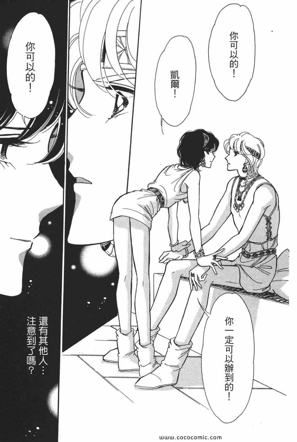 第53卷