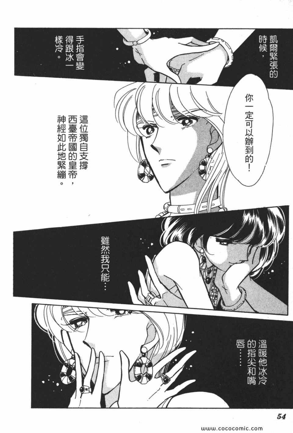 第53卷
