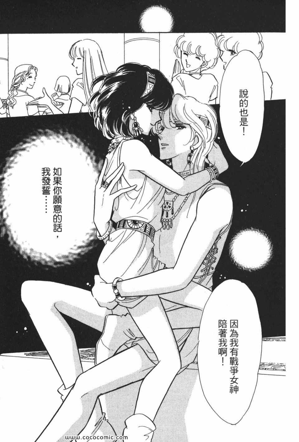 第53卷