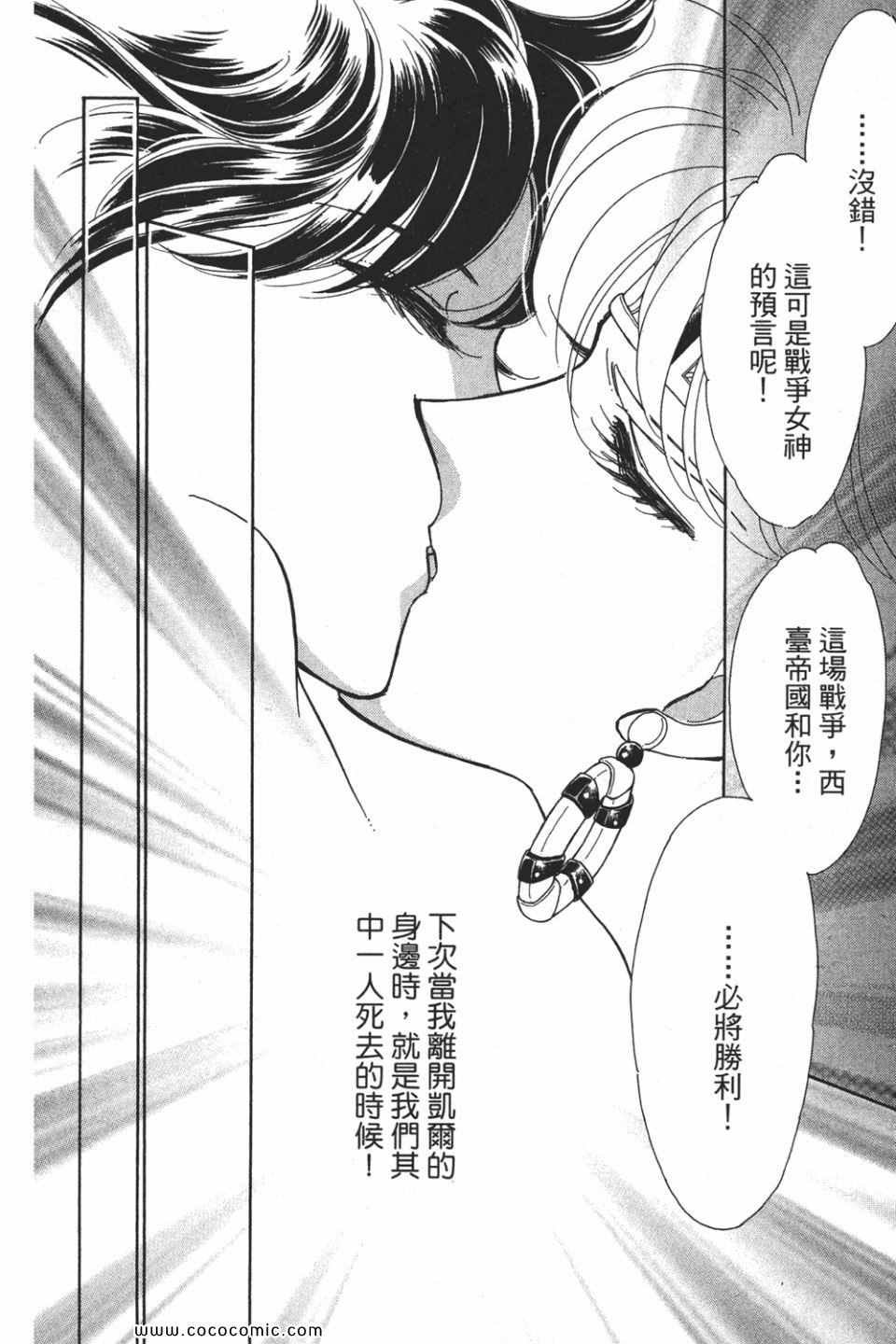 第53卷
