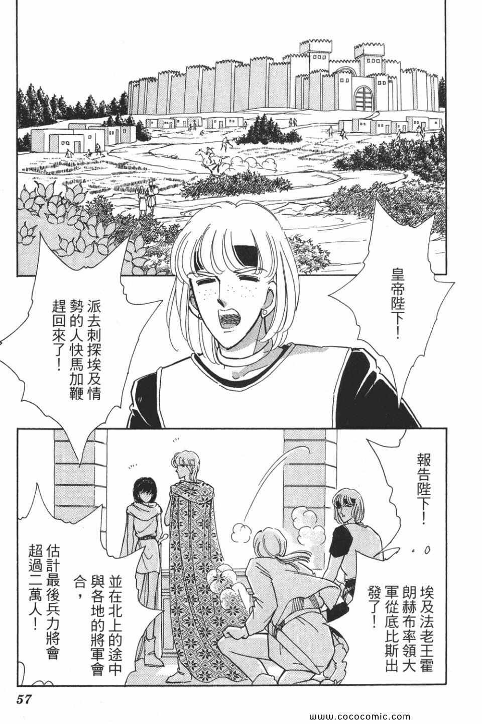 第53卷