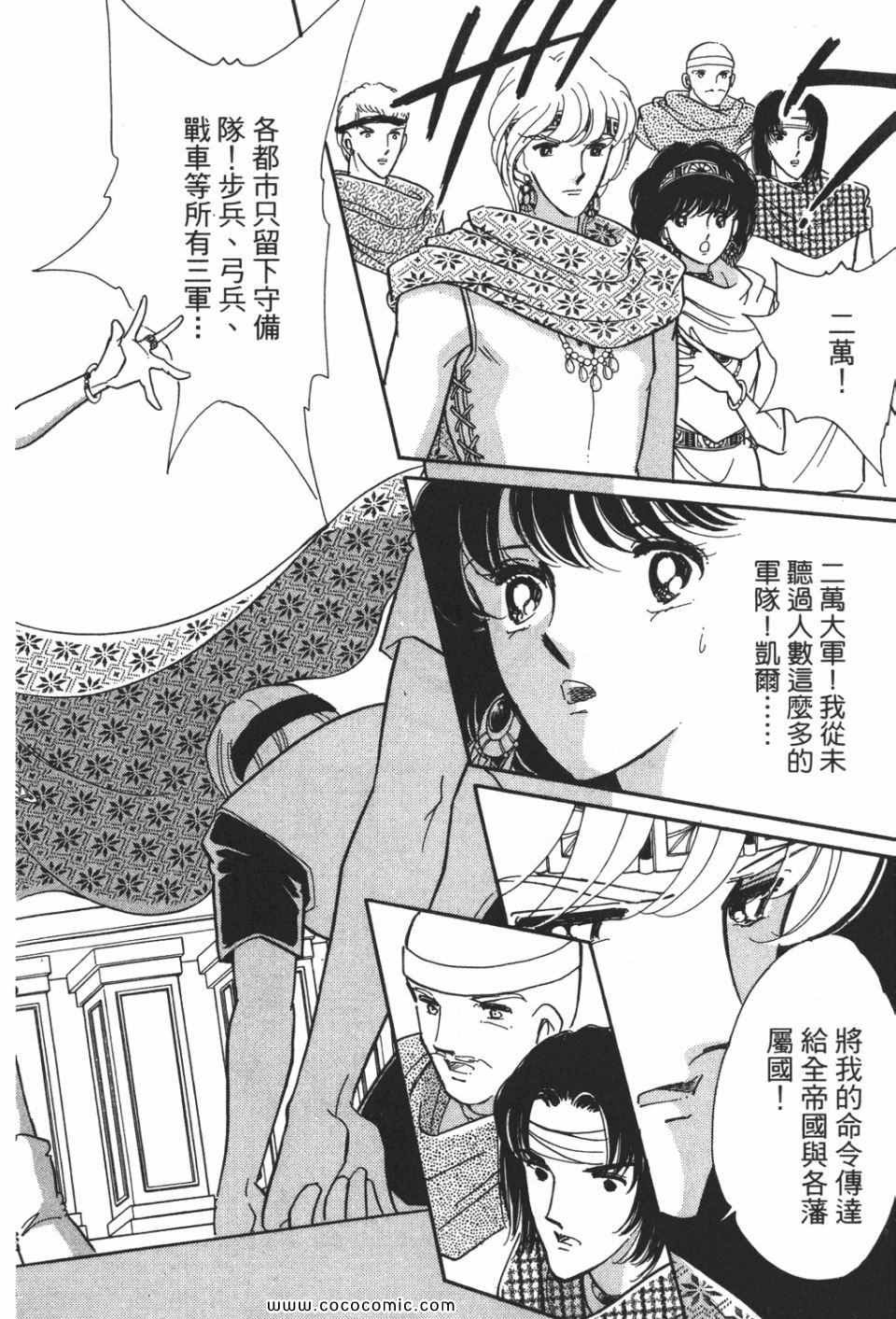 第53卷