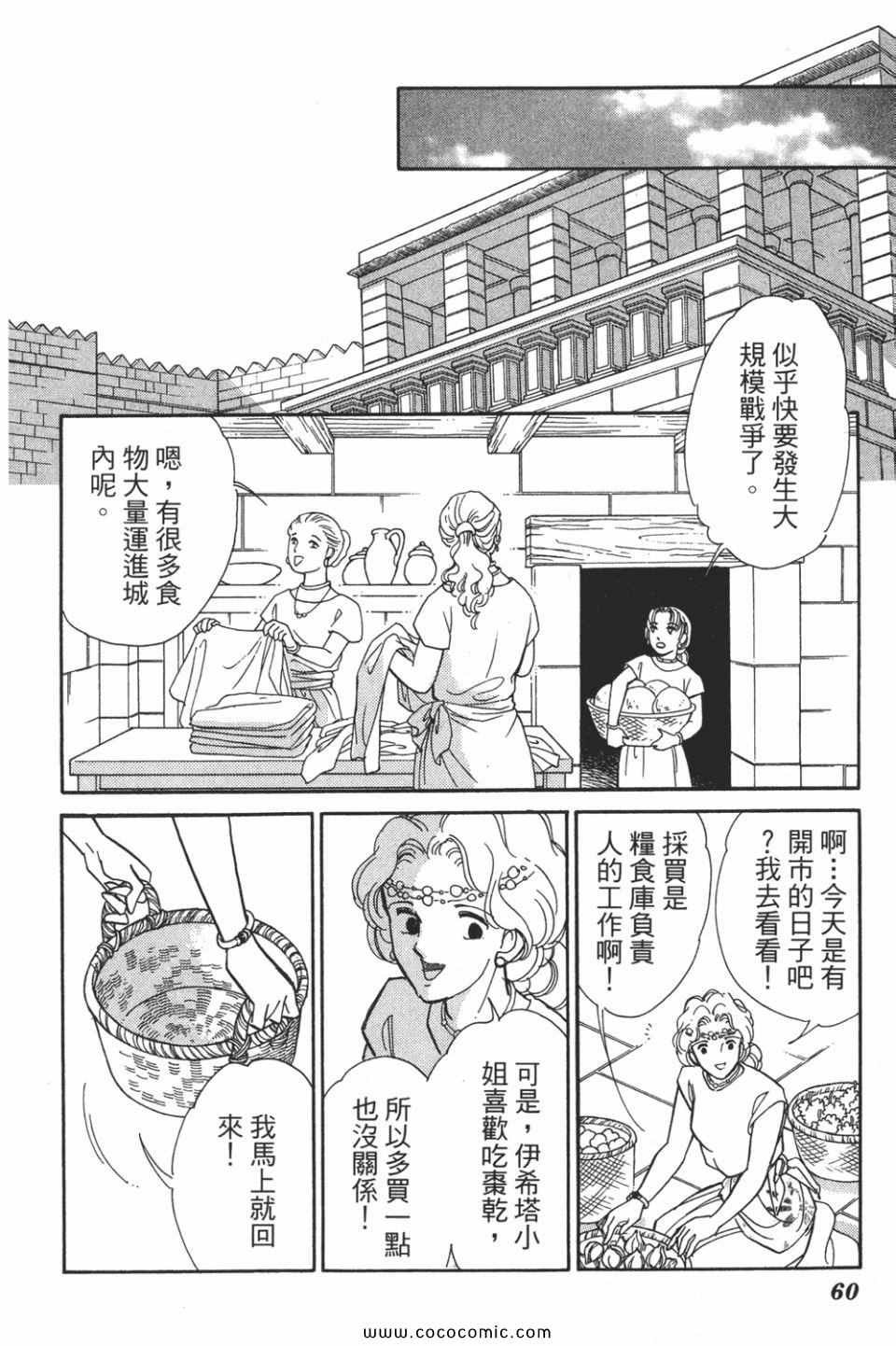 第53卷