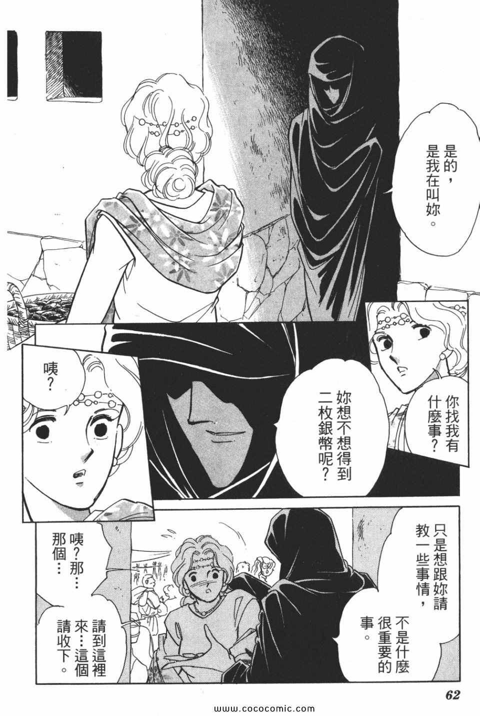 第53卷