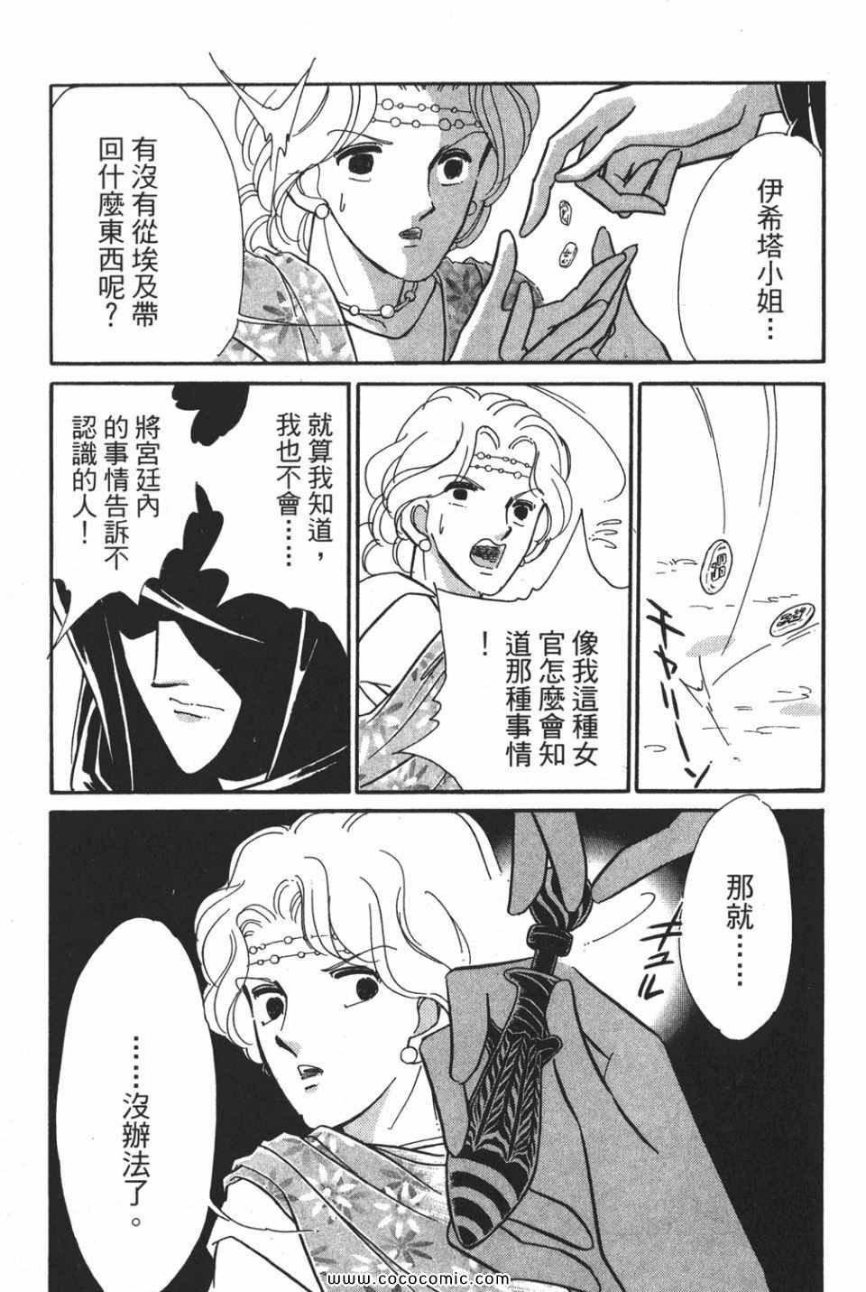 第53卷
