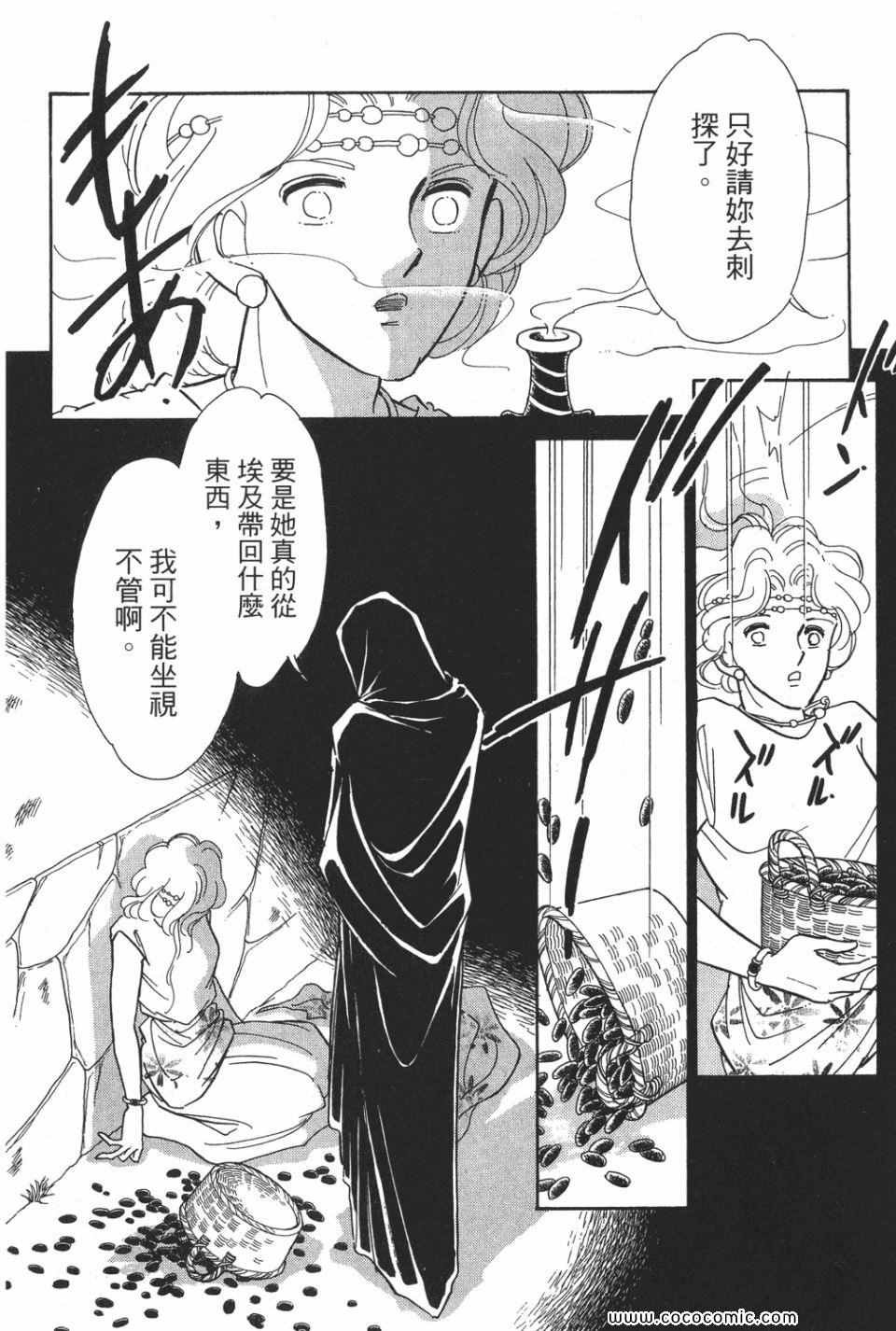第53卷