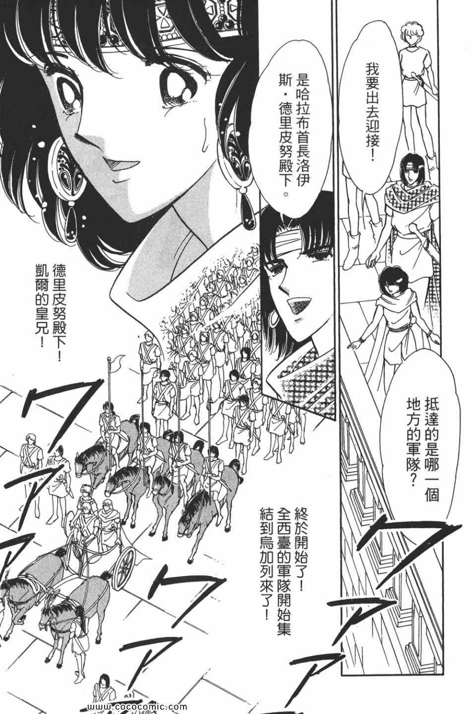 第53卷