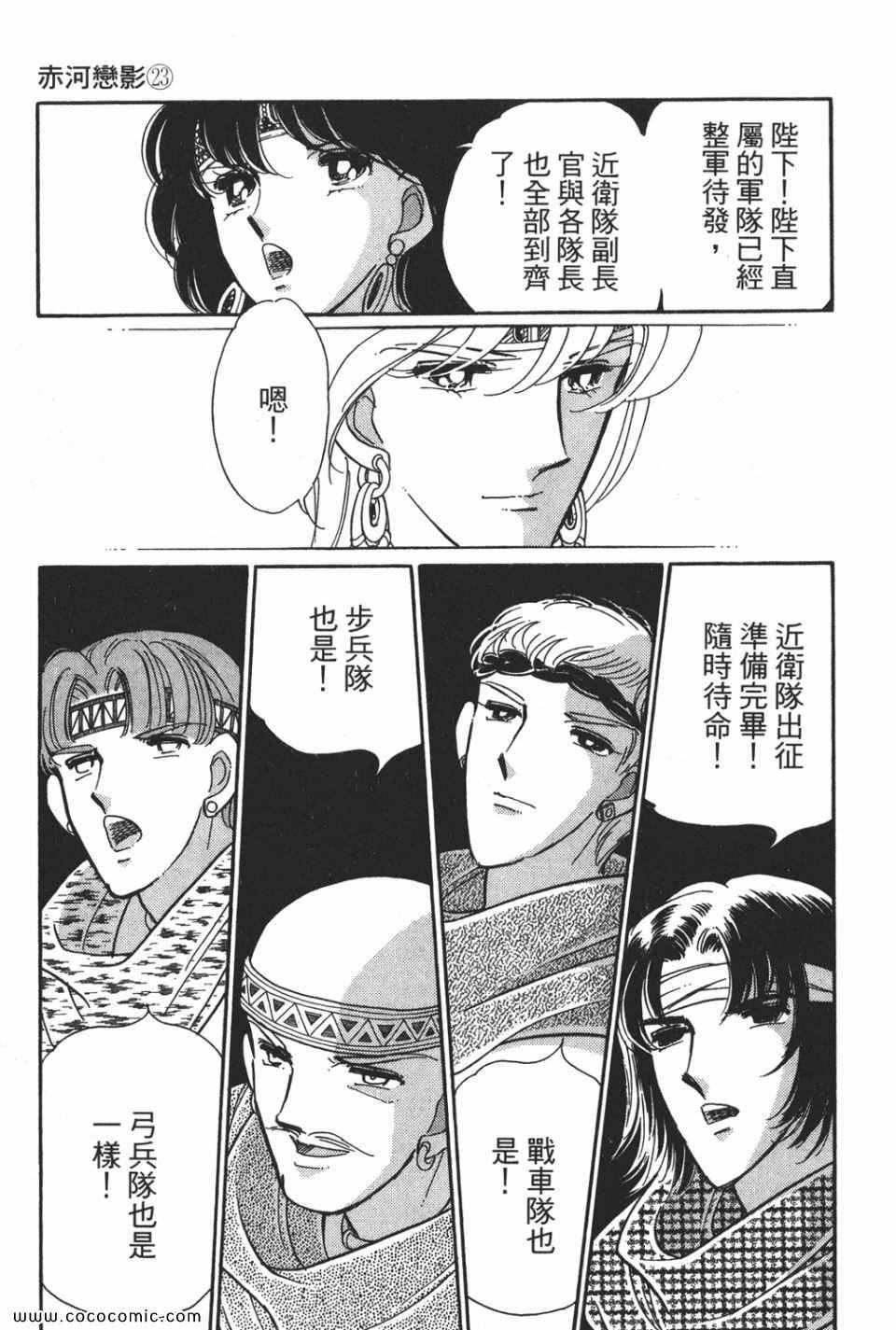 第53卷