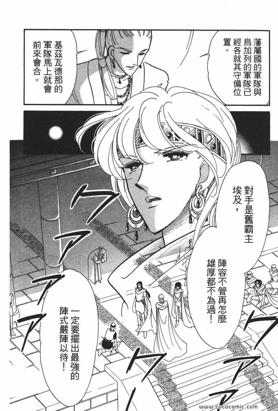 第53卷