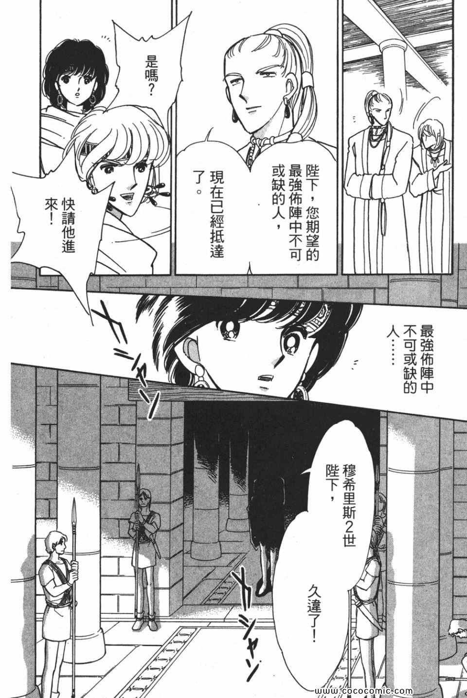 第53卷