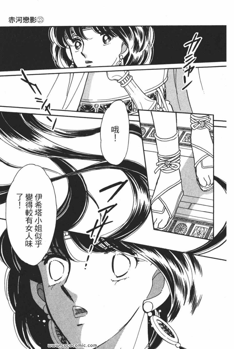 第53卷