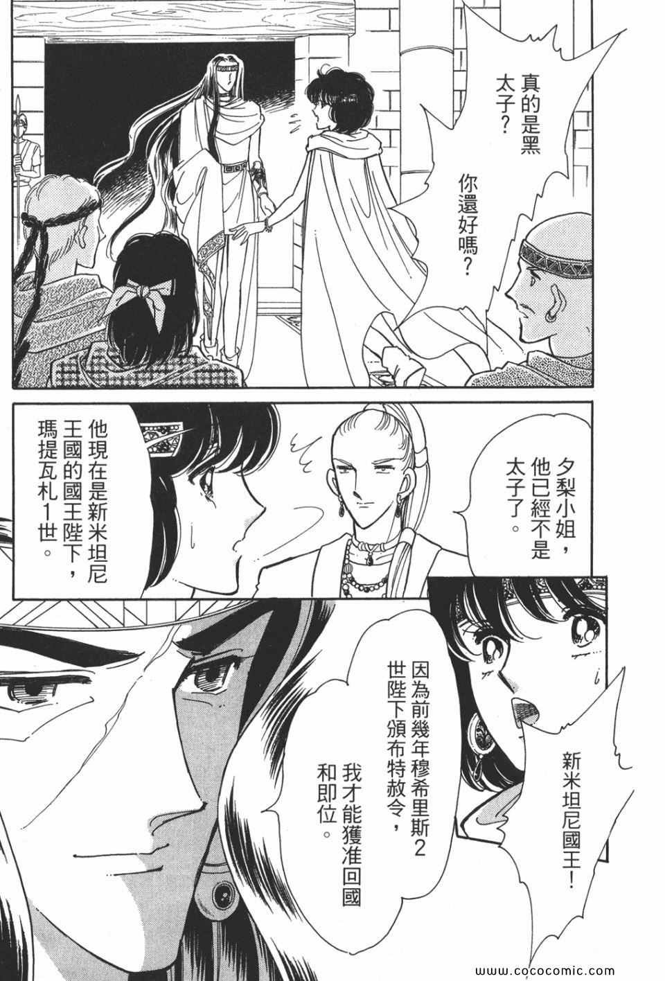 第53卷