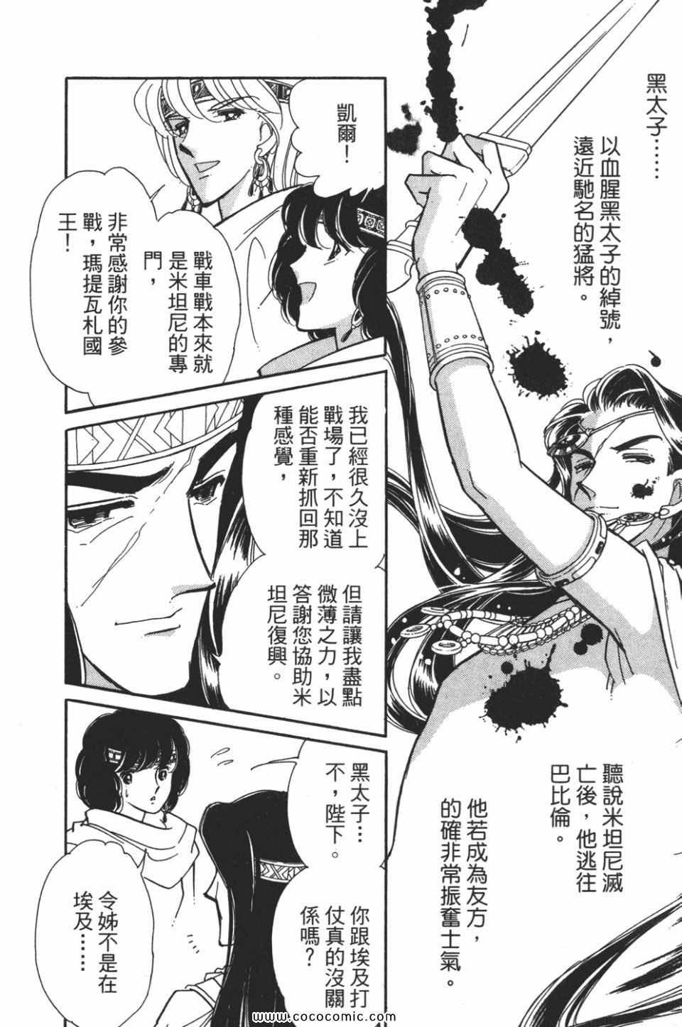 第53卷