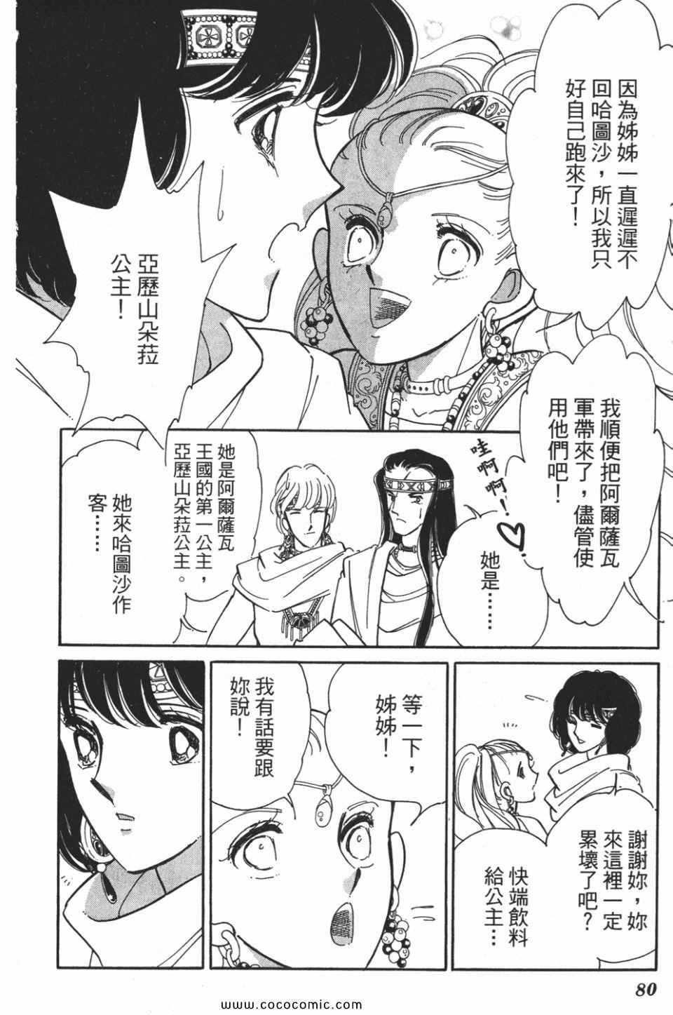 第53卷