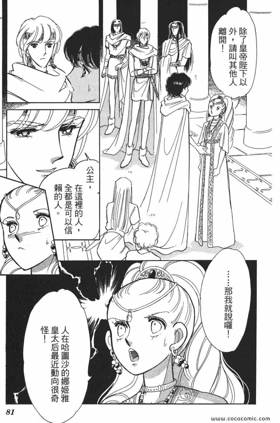 第53卷