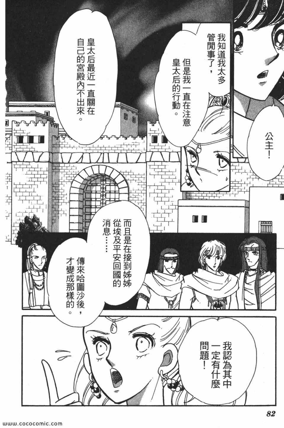 第53卷