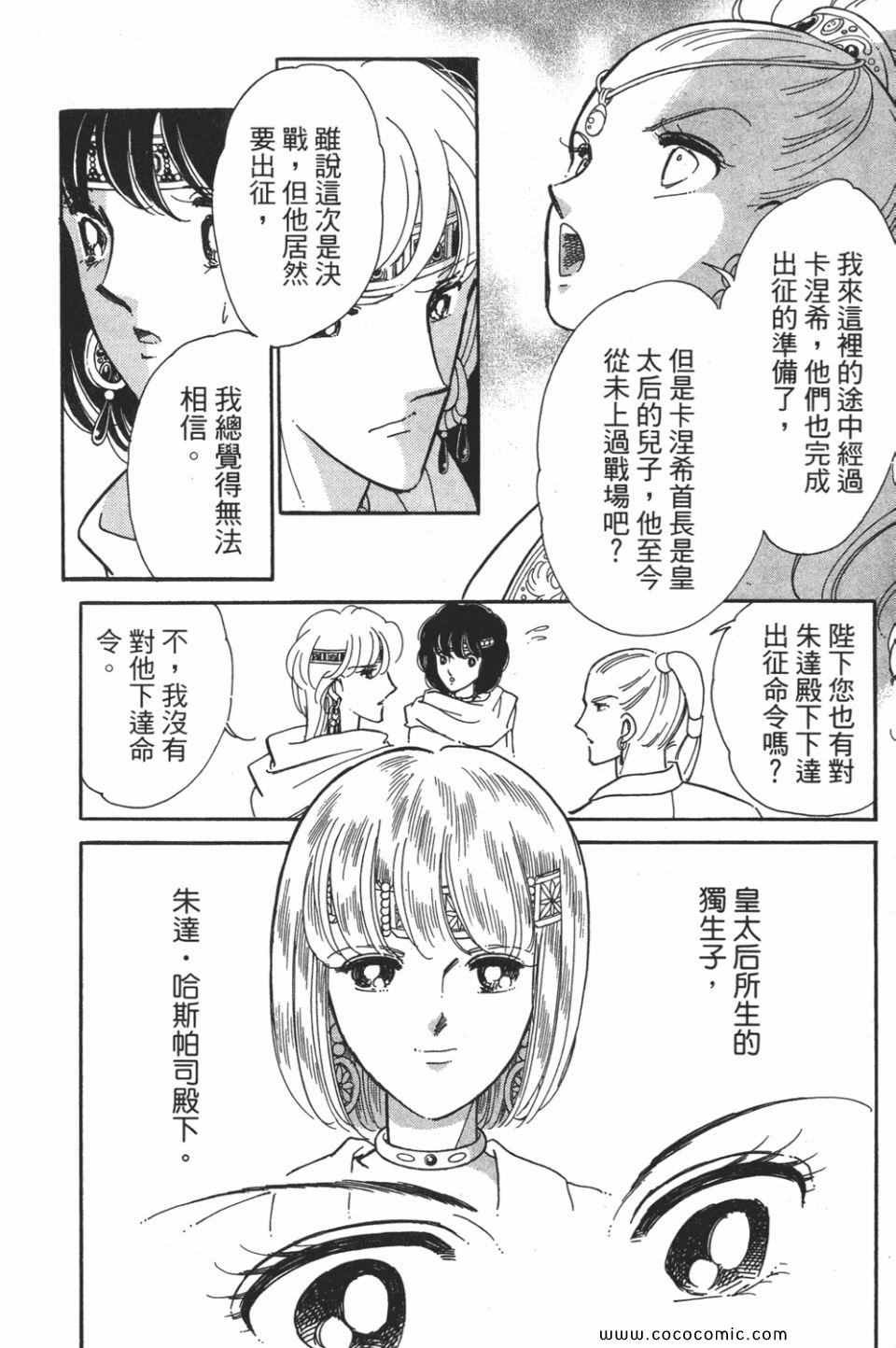 第53卷