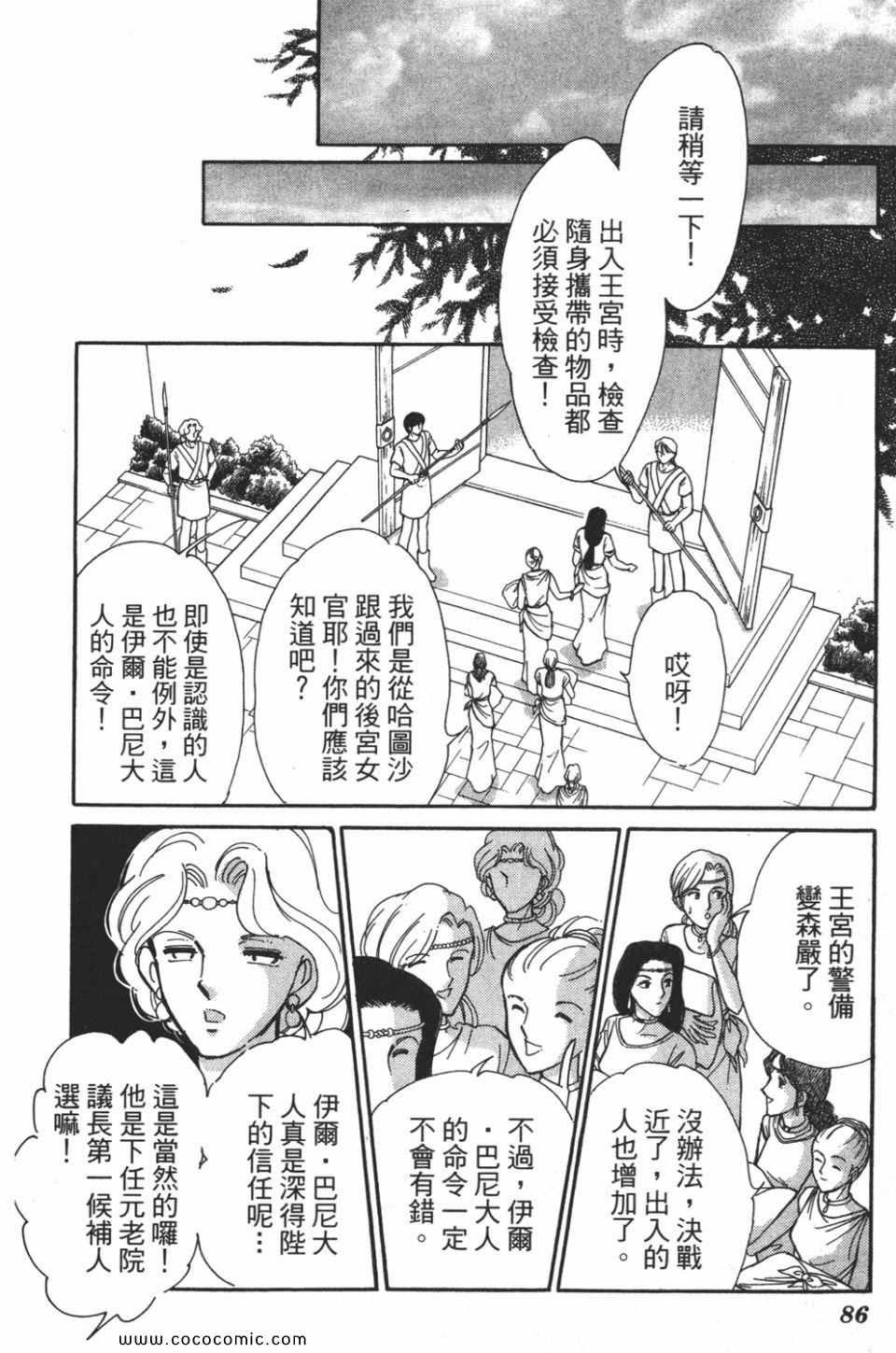 第53卷