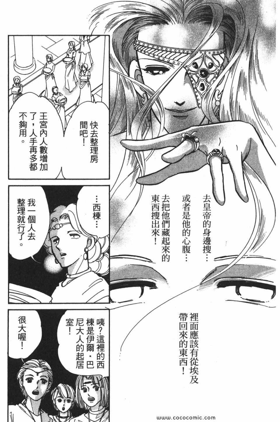 第53卷