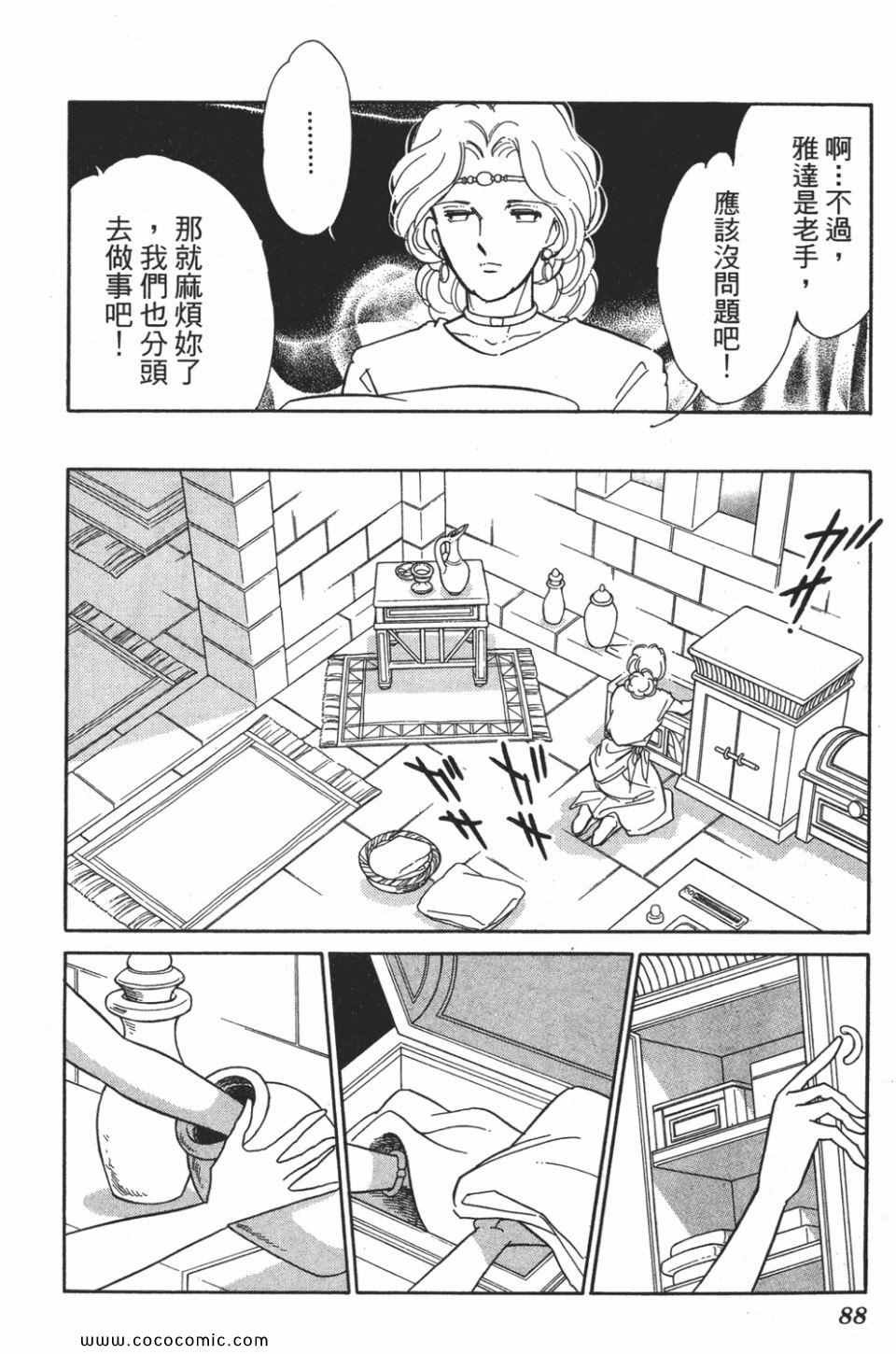 第53卷