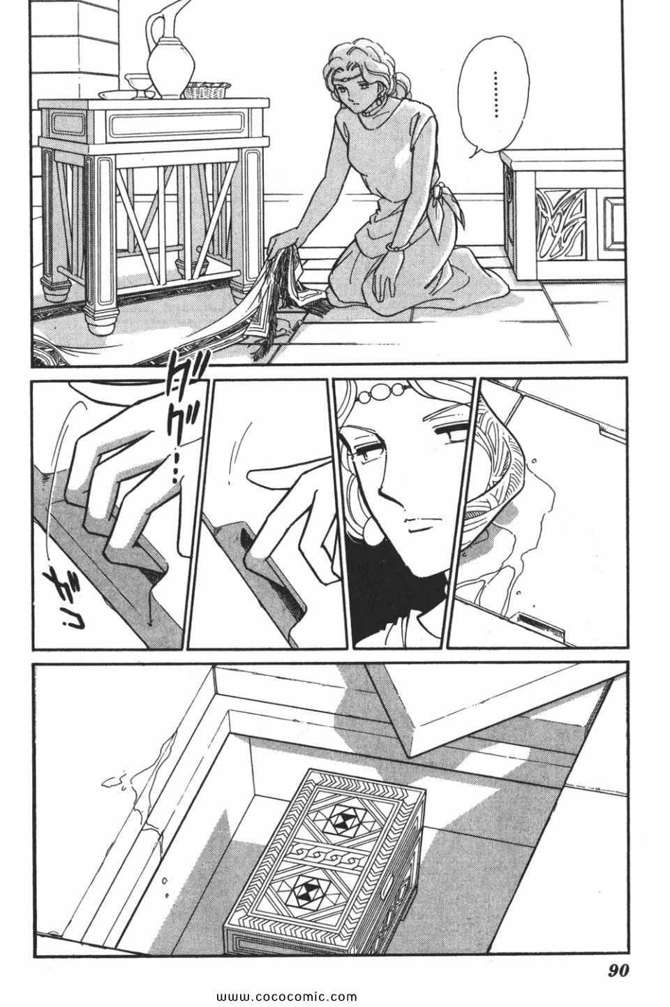 第53卷