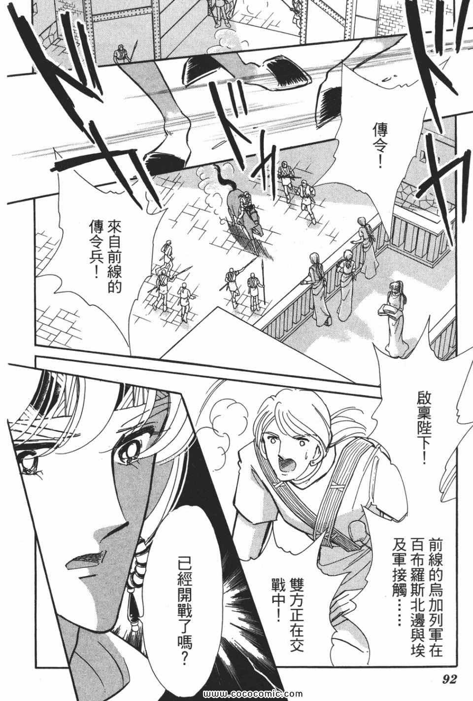 第53卷
