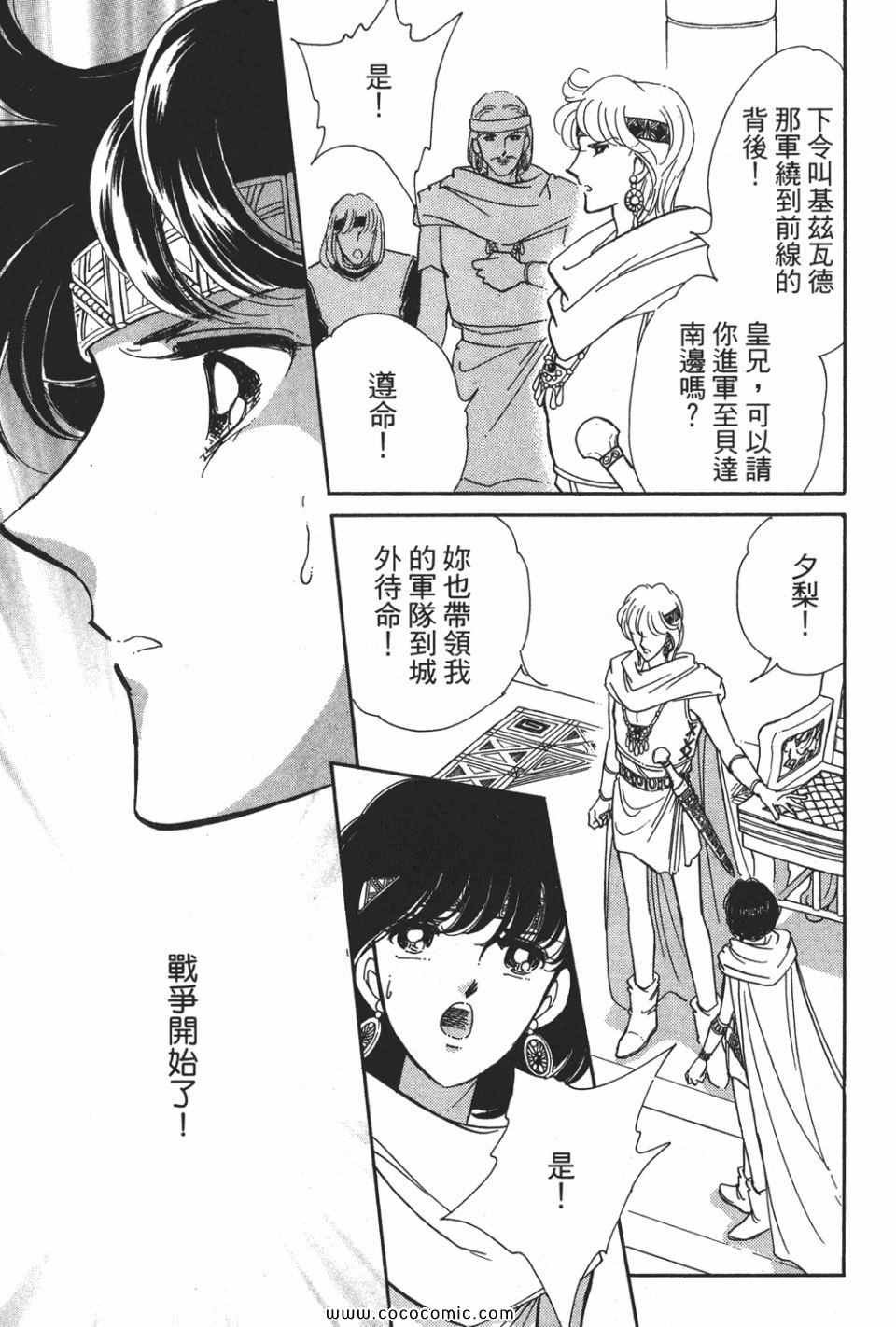 第53卷