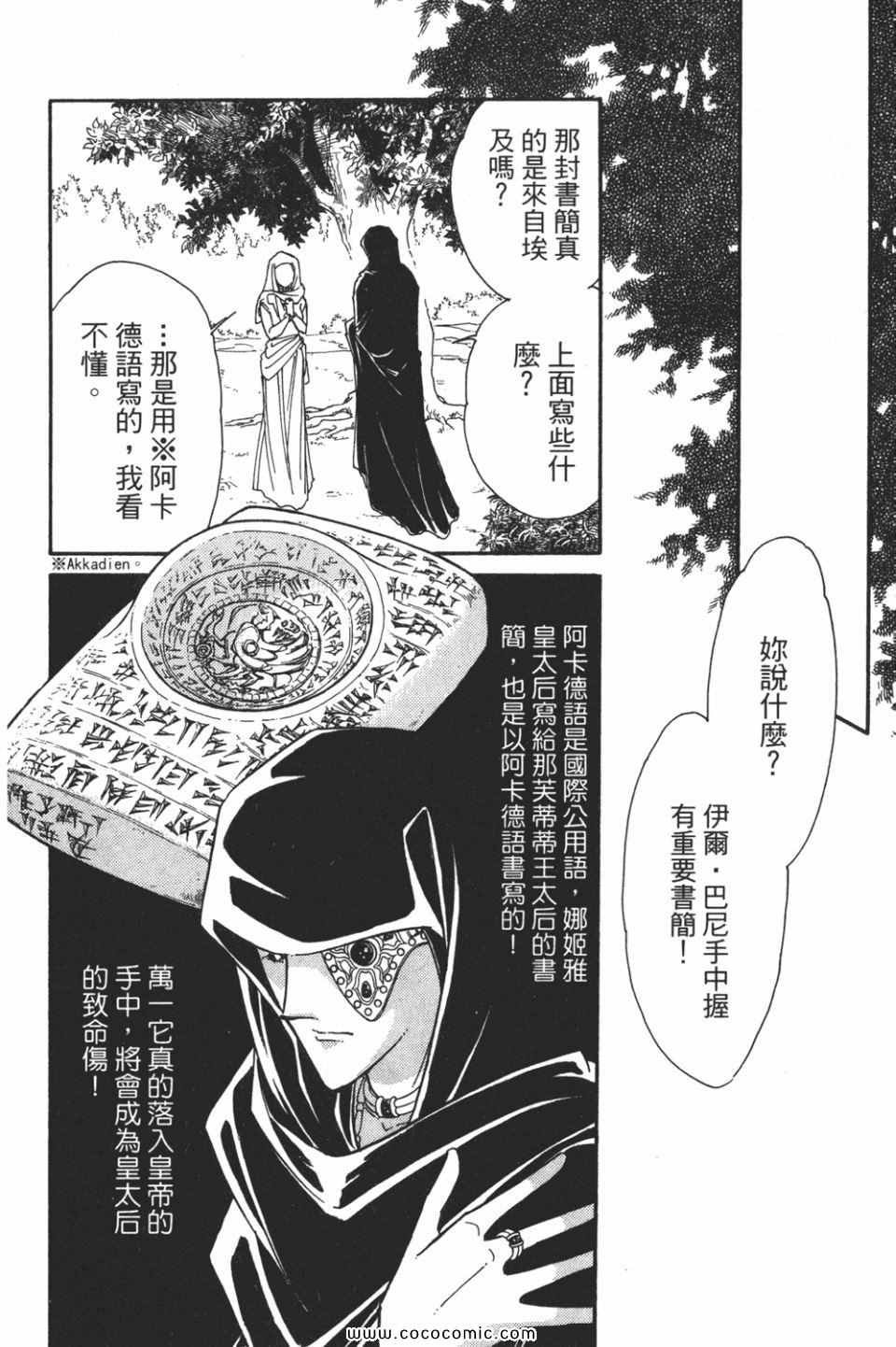 第53卷