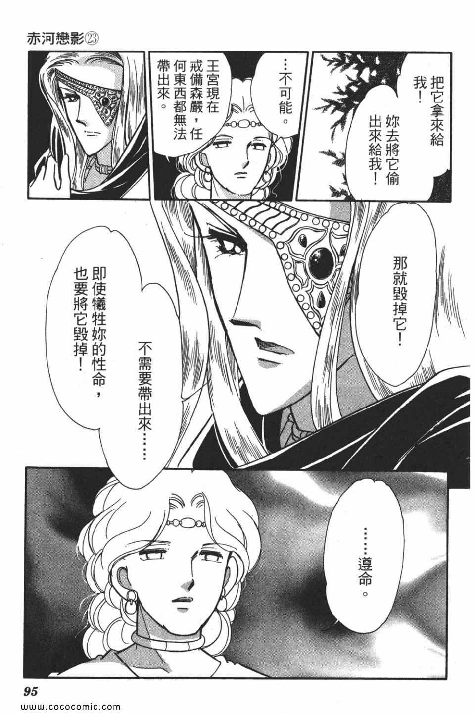第53卷