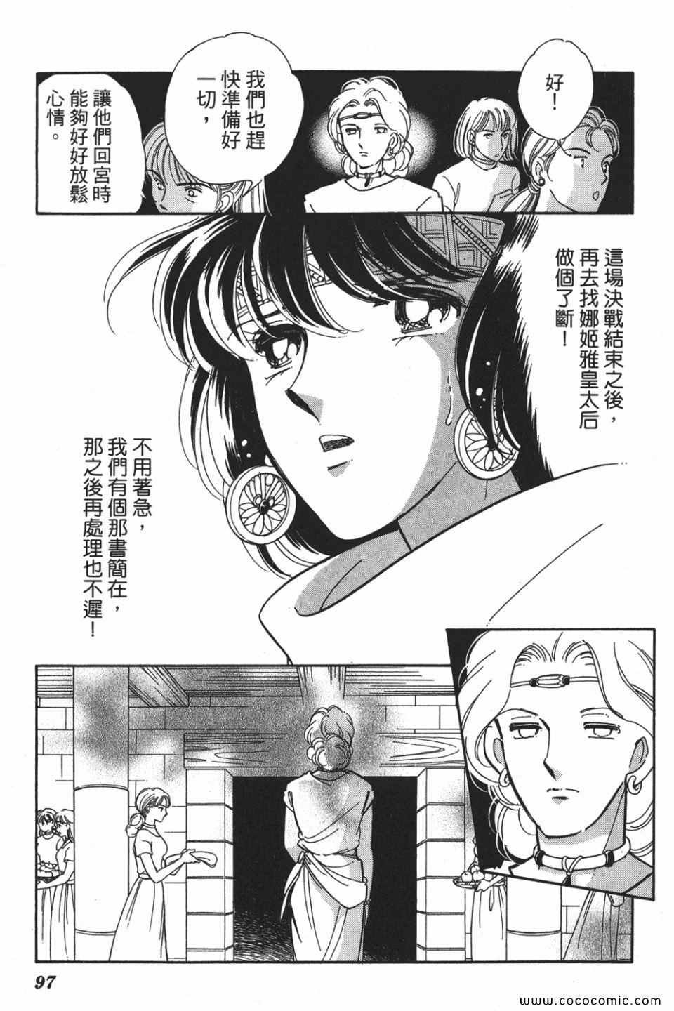 第53卷